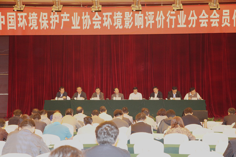 會(huì)議開幕式(環(huán)評(píng)司程司長做重要講話).jpg